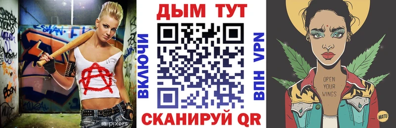 Наркошоп купить ГАШ  КОКАИН  Меф  APVP  Бошки Шишки  Константиновск