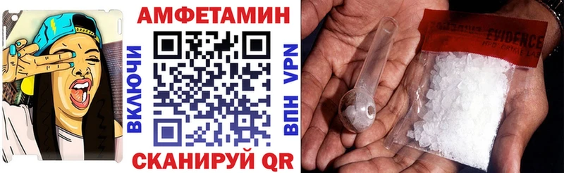 АМФЕТАМИН Розовый  Купить  Константиновск 