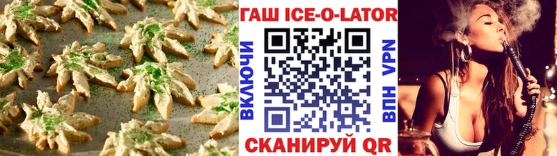 Купить где  Константиновск  Печенье с ТГК конопля 