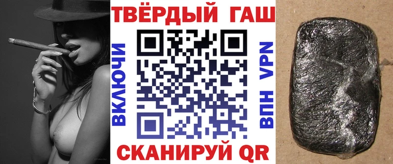Купить закладки  Константиновск  ГАШИШ Cannabis 