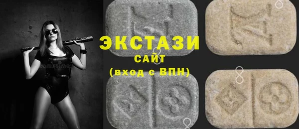 MESCALINE Магадан