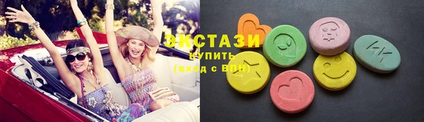 MESCALINE Магадан