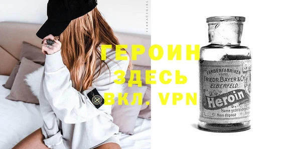 ALPHA PVP Медногорск
