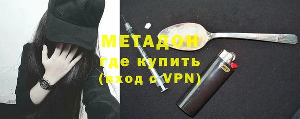 MESCALINE Магадан