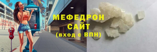 MESCALINE Магадан