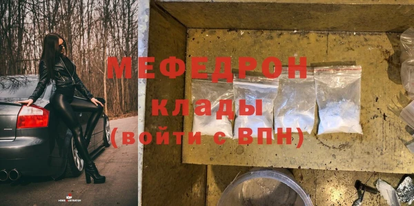 MDMA Магас