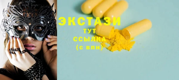 MESCALINE Майский