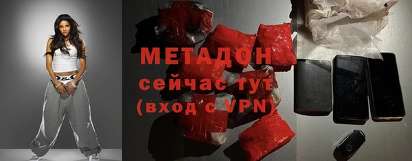MESCALINE Магадан
