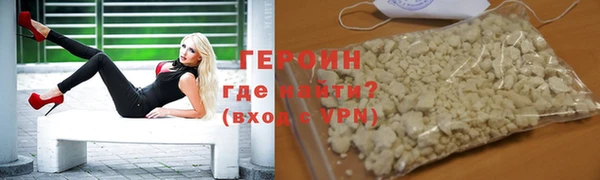 MESCALINE Магадан