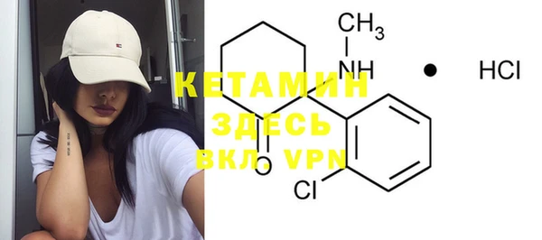 MESCALINE Магадан