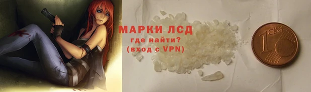 MESCALINE Майский
