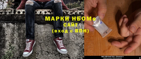 MESCALINE Магадан
