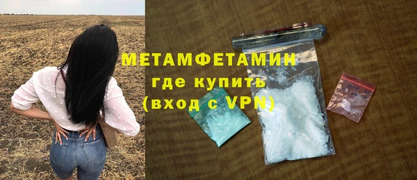 MESCALINE Магадан