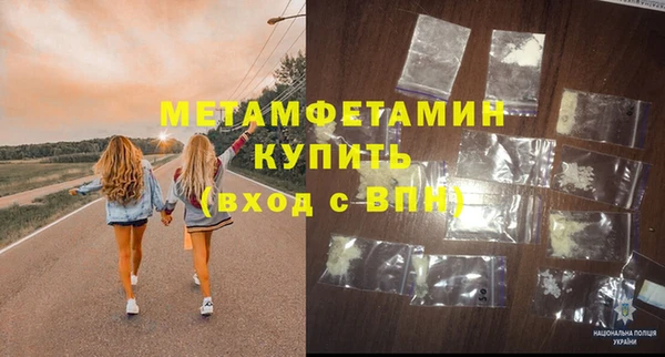 MESCALINE Магадан
