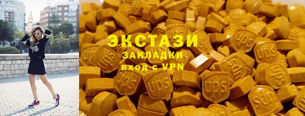 MDMA Магас
