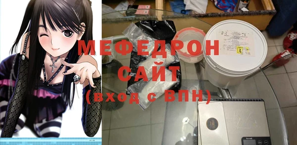 MESCALINE Магадан