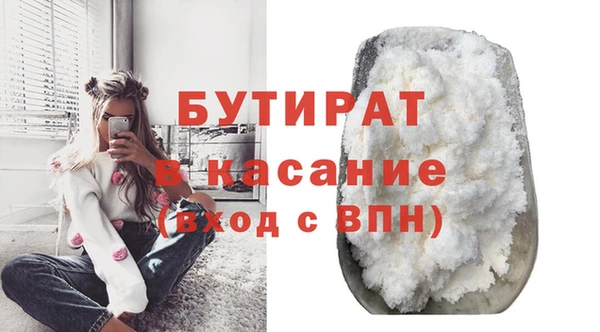 MESCALINE Майский