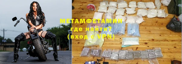 MESCALINE Майский