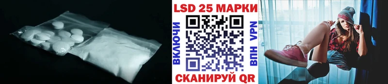 Купить где Константиновск Лсд 25 экстази кислота