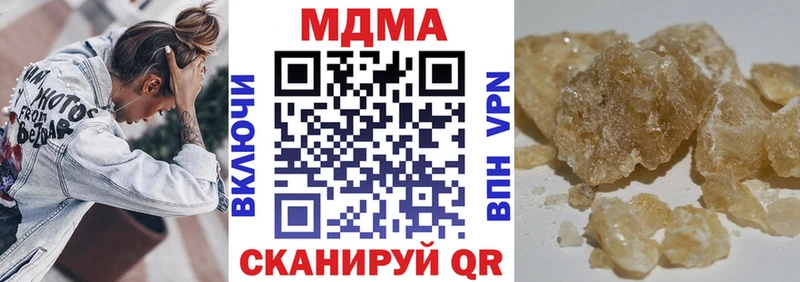 Купить закладки  Константиновск  MDMA crystal 