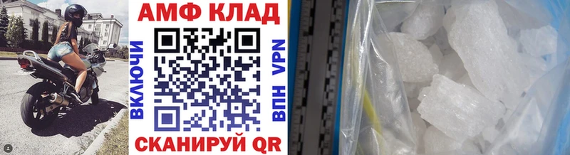 Метамфетамин винт Константиновск