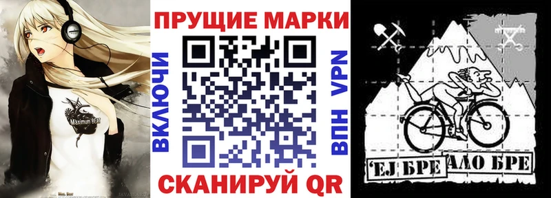 Марки 25I-NBOMe 1500мкг  Купить закладки  Константиновск 