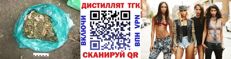 Купить закладки  Константиновск  Дистиллят ТГК Wax 