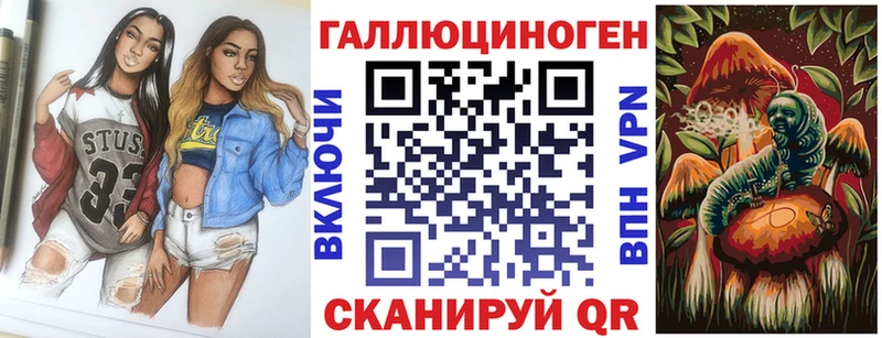 Псилоцибиновые грибы Magic Shrooms  Купить закладки  Константиновск 